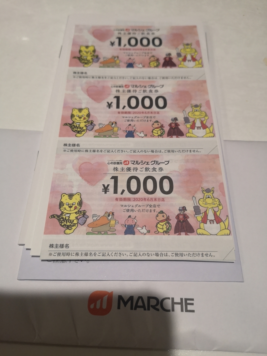 f:id:papa_fight:20191223184727j:plain f:id:papa_fight:20191223184727j:plain