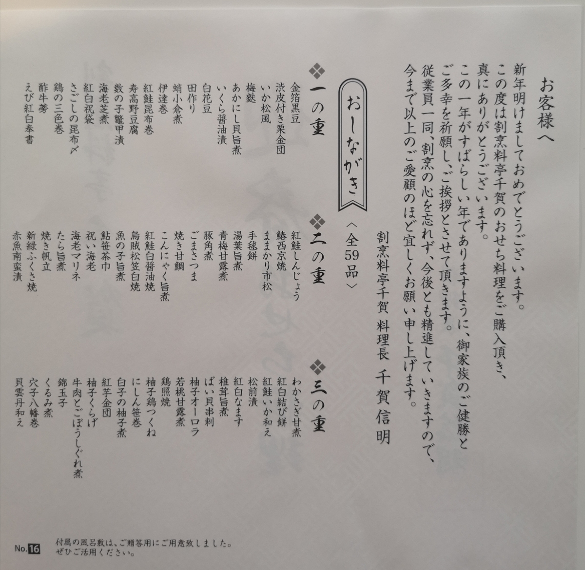 f:id:papa_fight:20200101135020j:plain f:id:papa_fight:20200101135020j:plain