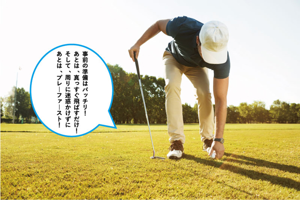 f:id:papa_golfer:20200417143757j:plain