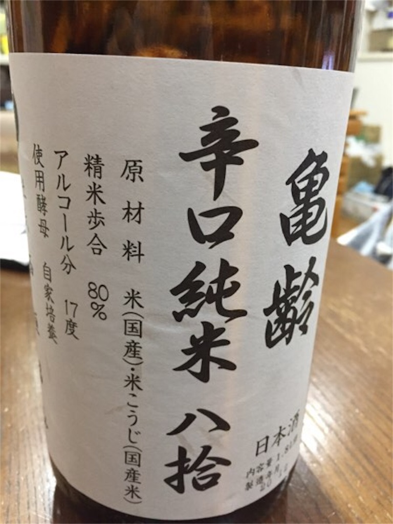 f:id:papa_kazumasa:20210322180125j:image