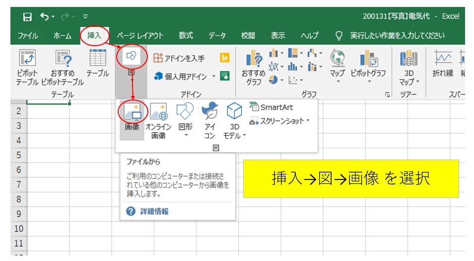 f:id:papache:20200211143346j:plain f:id:papache:20200211143346j:plain