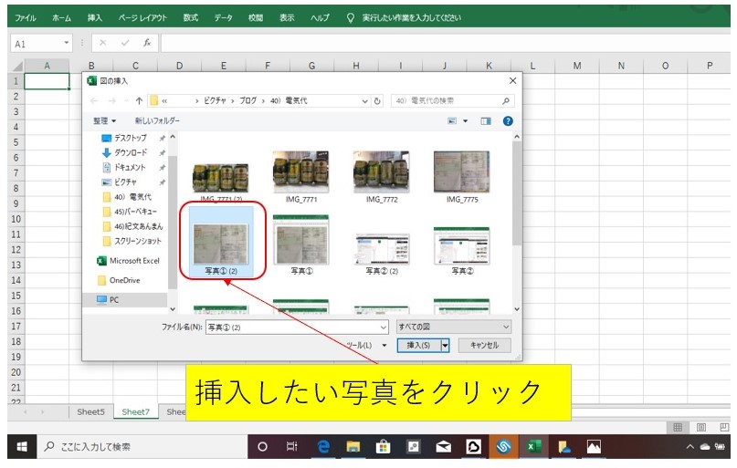 f:id:papache:20200211150830j:plain f:id:papache:20200211150830j:plain