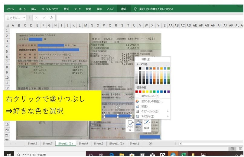 f:id:papache:20200211152618j:plain f:id:papache:20200211152618j:plain