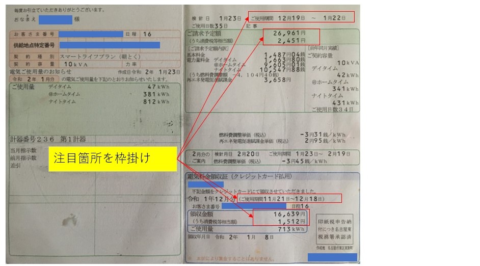 f:id:papache:20200211154733j:plain f:id:papache:20200211154733j:plain