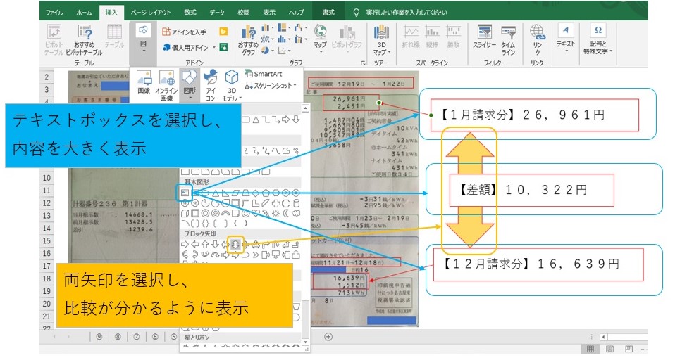 f:id:papache:20200211160707j:plain f:id:papache:20200211160707j:plain