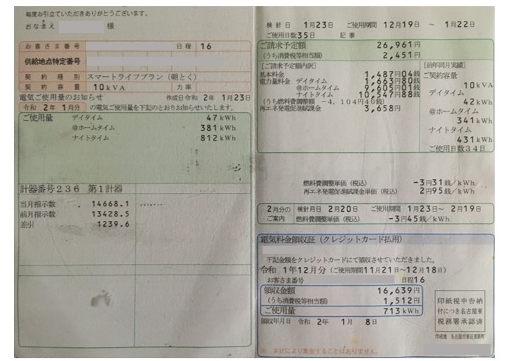 f:id:papache:20200211163833j:plain f:id:papache:20200211163833j:plain