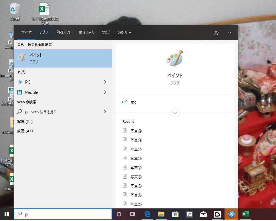 f:id:papache:20200211170301j:plain f:id:papache:20200211170301j:plain