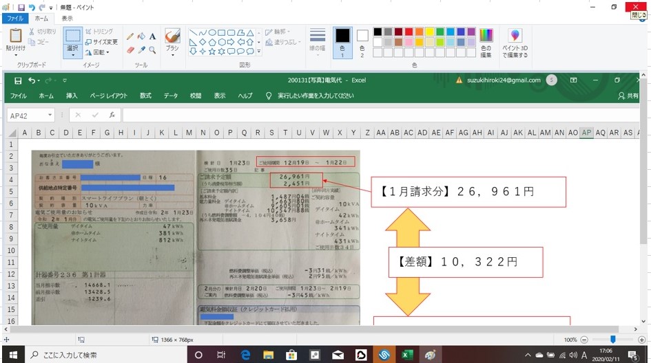 f:id:papache:20200211171528j:plain f:id:papache:20200211171528j:plain