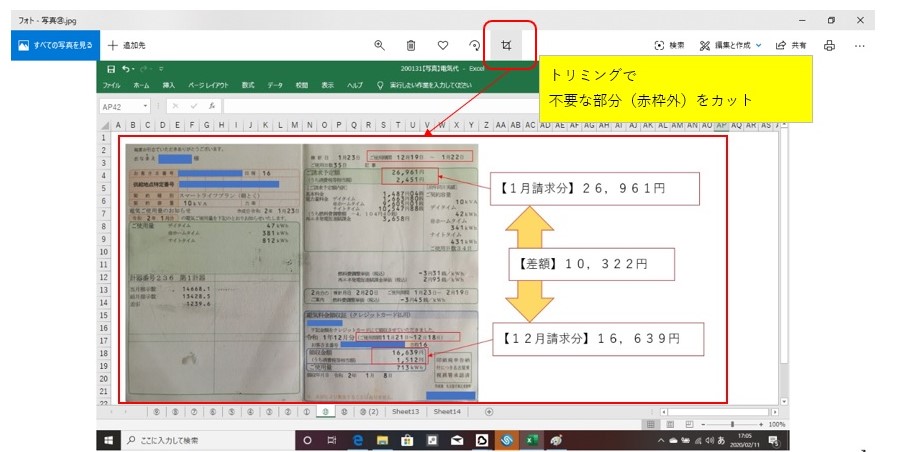 f:id:papache:20200211172841j:plain f:id:papache:20200211172841j:plain
