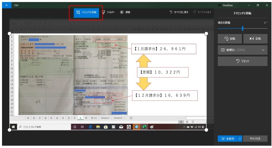 f:id:papache:20200211173301j:plain f:id:papache:20200211173301j:plain