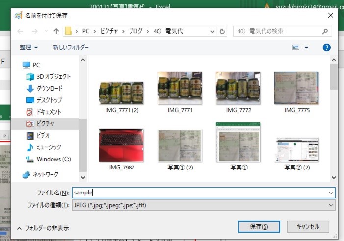 f:id:papache:20200211174225j:plain f:id:papache:20200211174225j:plain