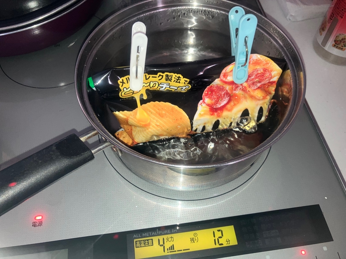 アレンジレシピ ピザポテトオムレツ ぱぱちぇの心も身体も健やかになるブログ アレンジレシピ ピザポテトオムレツ ぱぱちぇの心も身体も健やかになるブログ
