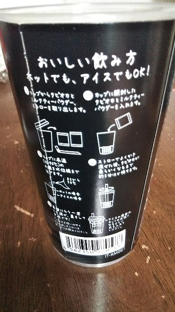f:id:papacoffee:20191201212354j:image