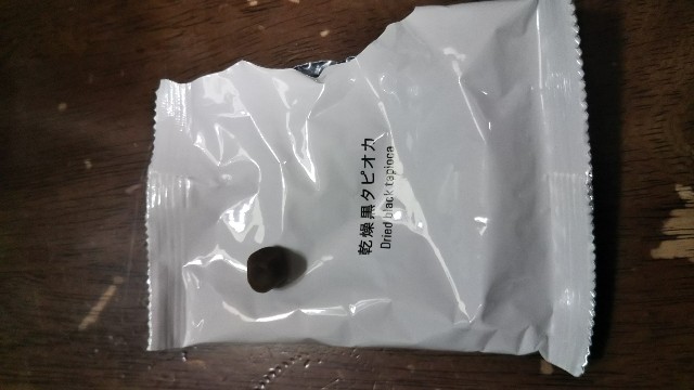 f:id:papacoffee:20191201212550j:image