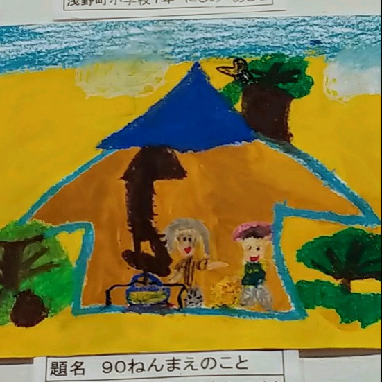 f:id:papaganbalog:20191215085239j:image f:id:papaganbalog:20191215085239j:image