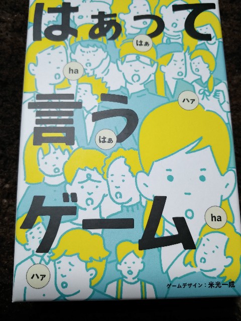 f:id:papaganbalog:20200425092717j:image f:id:papaganbalog:20200425092717j:image