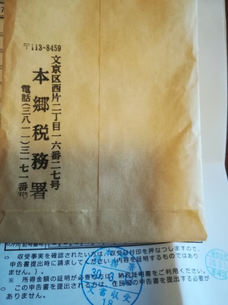f:id:papagari99:20180324163007j:plain