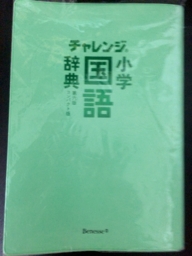 f:id:papajuken:20160724030416j:image f:id:papajuken:20160724030416j:image