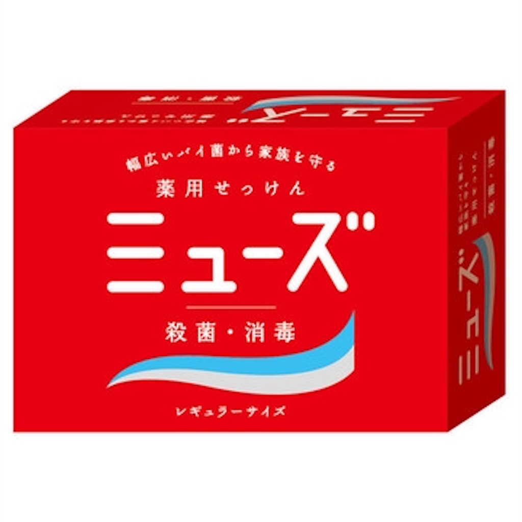 f:id:papaking_ken:20191118225543j:image f:id:papaking_ken:20191118225543j:image