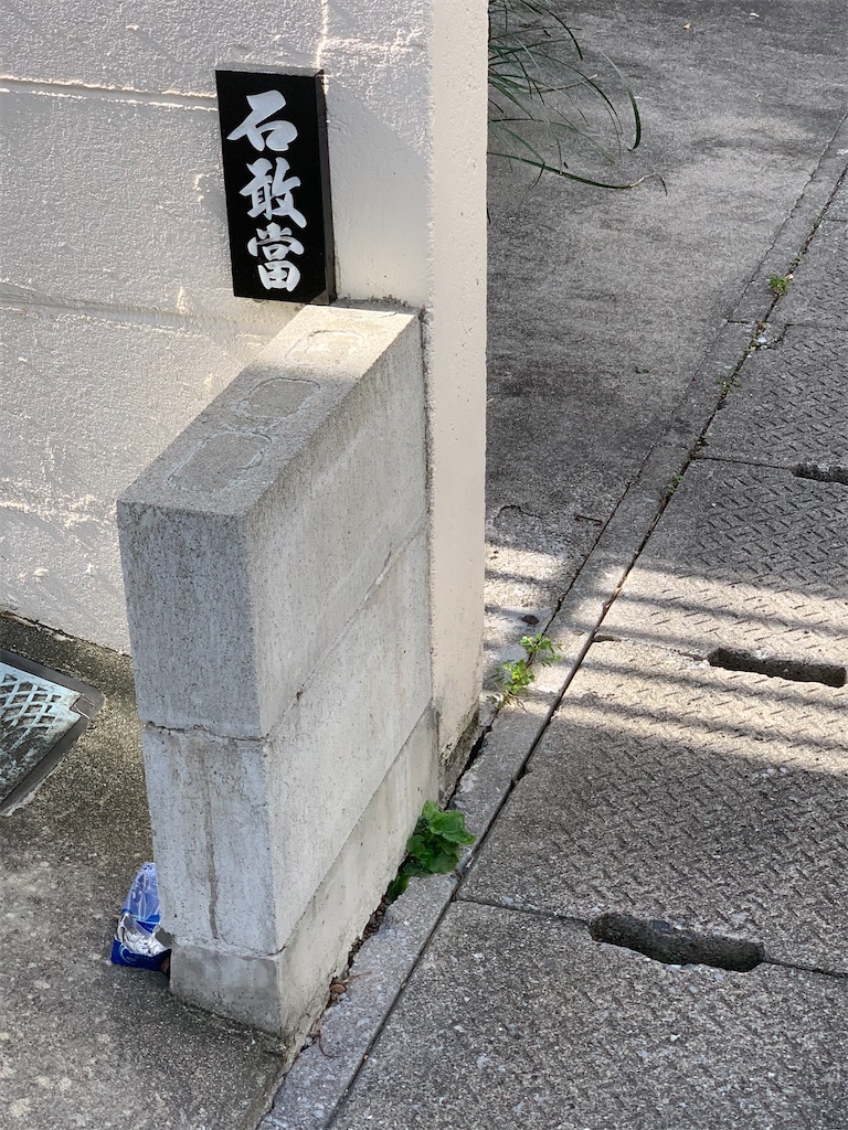 f:id:papaking_ken:20200105105152j:image f:id:papaking_ken:20200105105152j:image