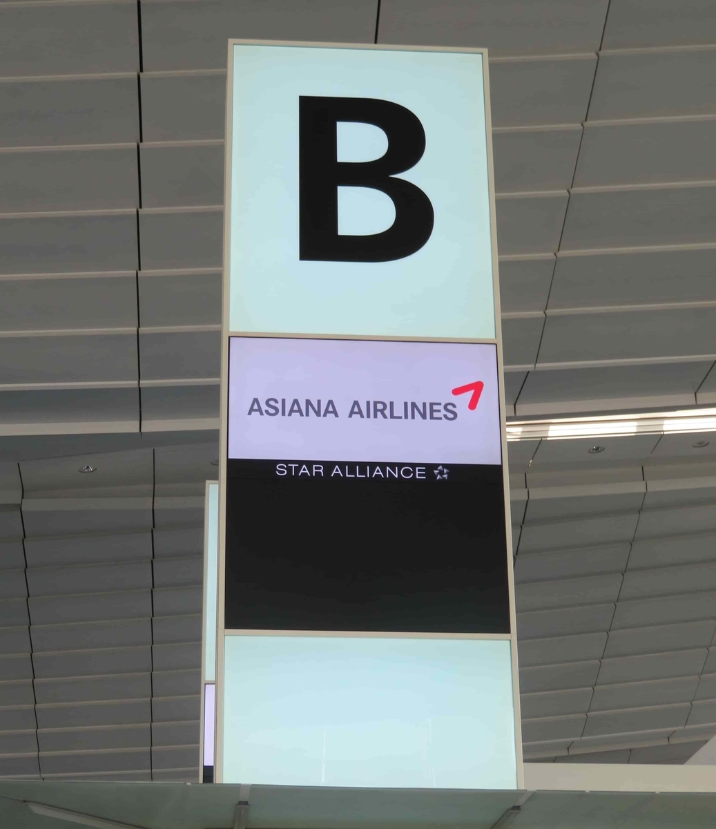 f:id:papamamtabi:20190817232437j:plain f:id:papamamtabi:20190817232437j:plain