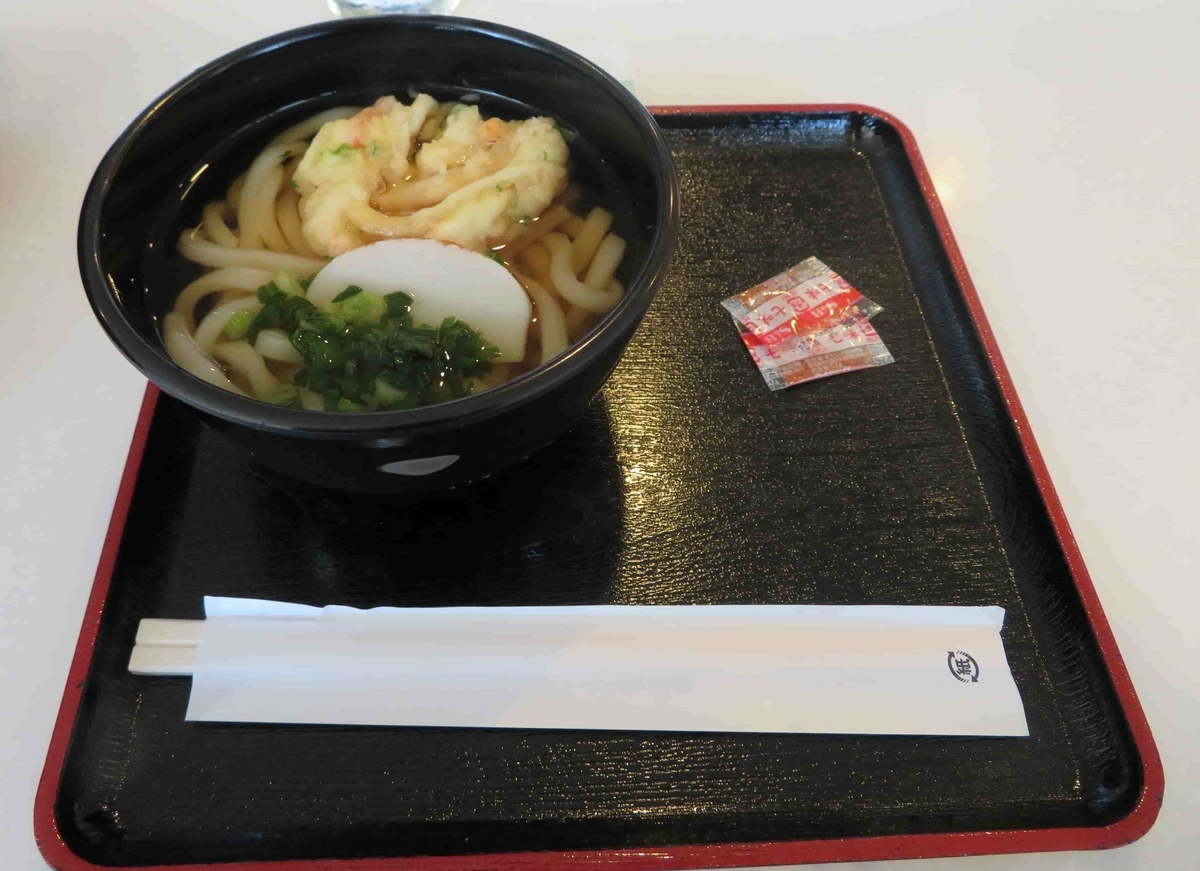 f:id:papamamtabi:20190817235443j:plain f:id:papamamtabi:20190817235443j:plain