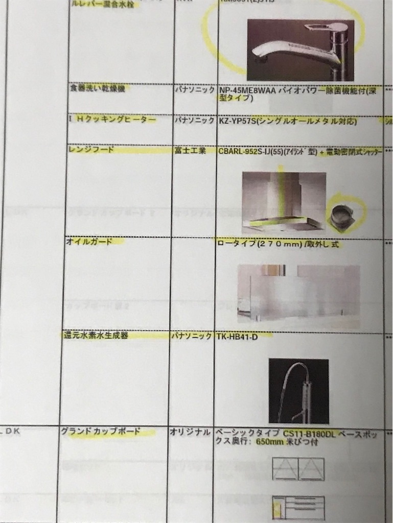 f:id:papamamtabi:20200301205446j:image