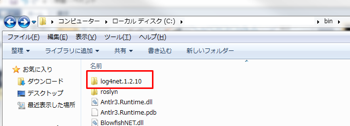 Log4netのバージョン違い対策 Asp Net It業界のすみっこ暮らし