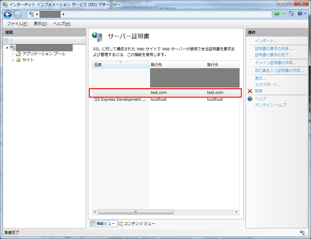 f:id:papamau:20161222134825p:plain f:id:papamau:20161222134825p:plain