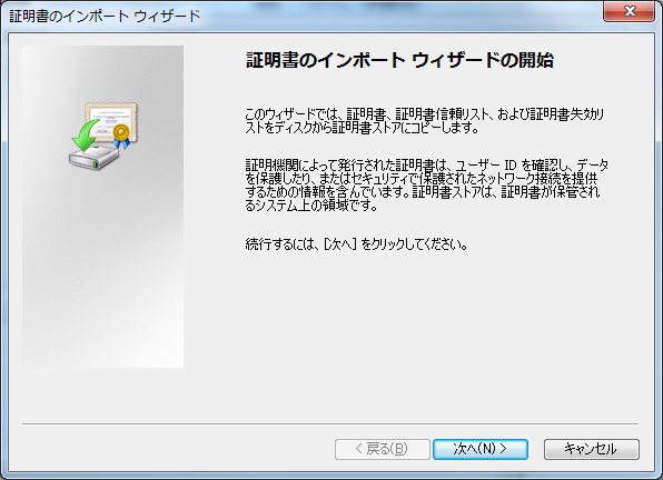f:id:papamau:20161222135753p:plain f:id:papamau:20161222135753p:plain