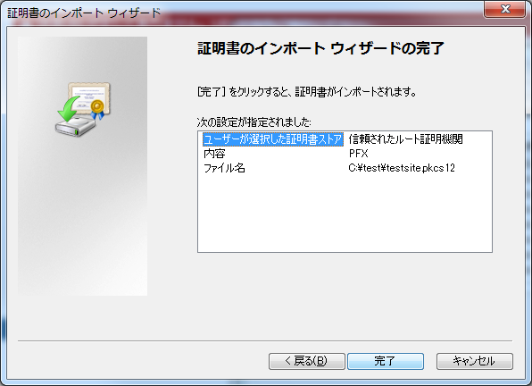 f:id:papamau:20161222135839p:plain f:id:papamau:20161222135839p:plain