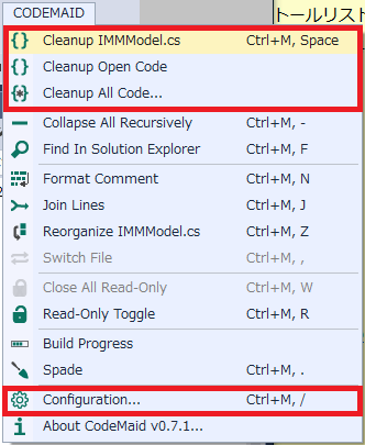CodeMaid(VS拡張機能のコード整形ツール) - IT業界のすみっこ暮らし
