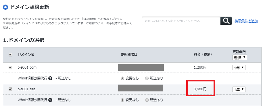 f:id:papamau:20180905162519p:plain f:id:papamau:20180905162519p:plain