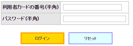 f:id:papandaikuji:20160804230113p:plain