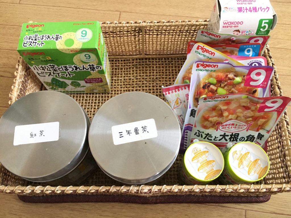 f:id:papandaikuji:20160830150128j:plain