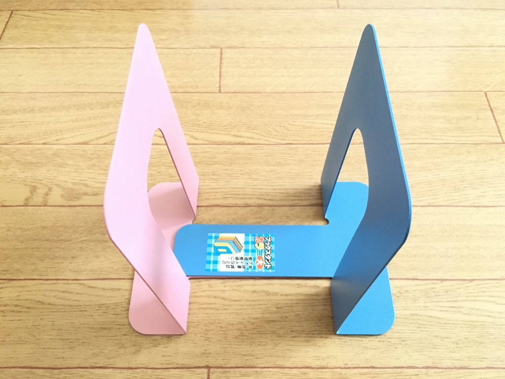 f:id:papandaikuji:20160830150228j:plain