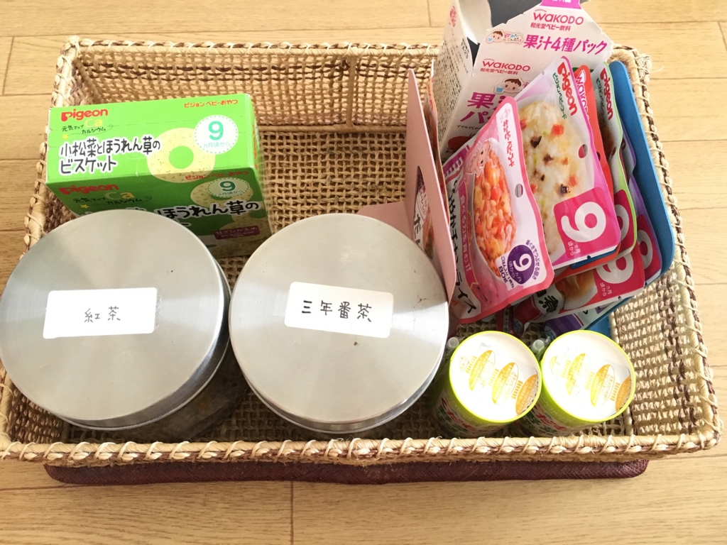 f:id:papandaikuji:20160830150446j:plain