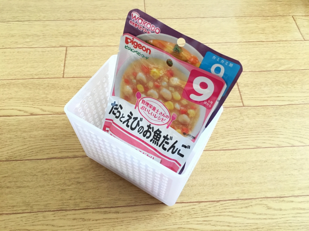 f:id:papandaikuji:20160830150559j:plain