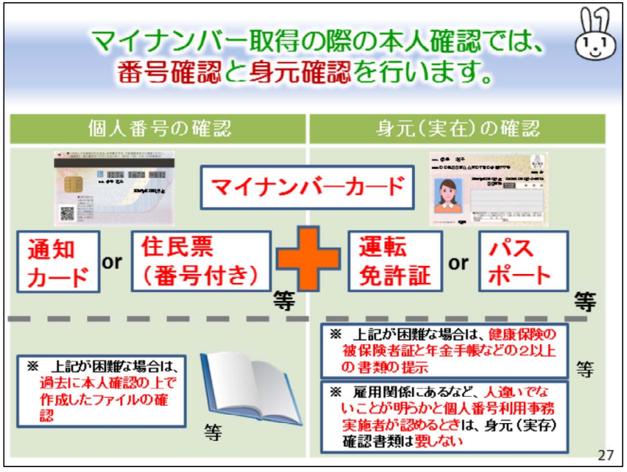 f:id:papandaikuji:20161129015029p:plain