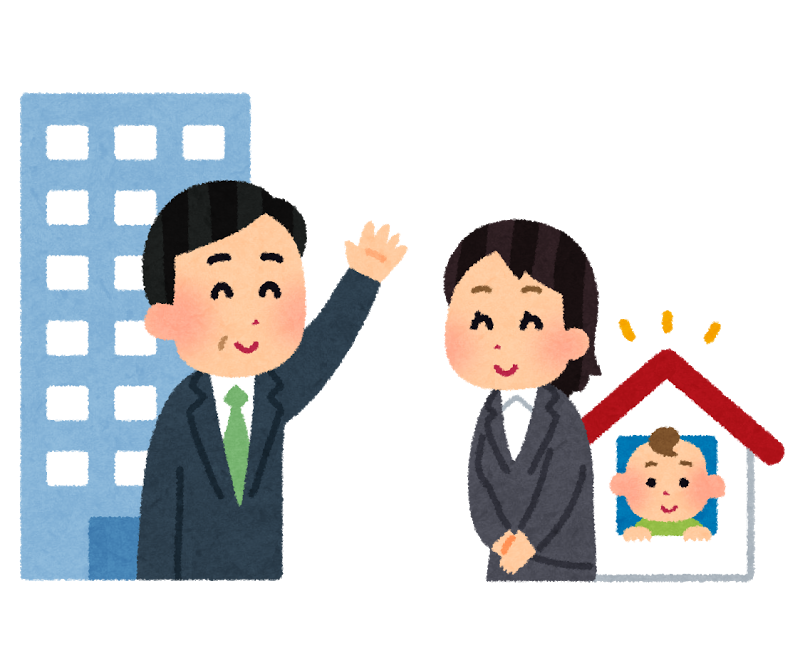 f:id:papandaikuji:20161216014351p:plain f:id:papandaikuji:20161216014351p:plain