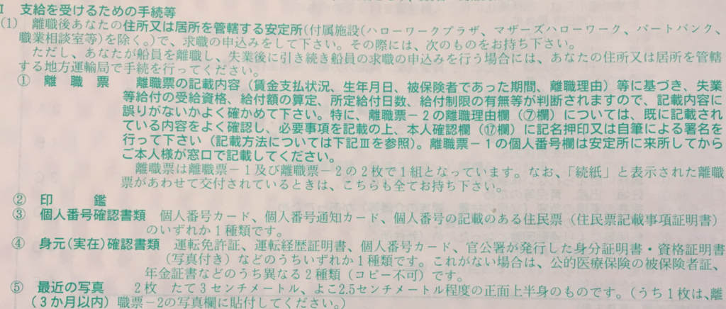 f:id:papandaikuji:20170113020049p:plain