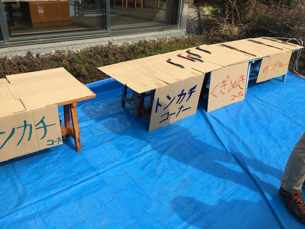 f:id:papandaikuji:20170306133426j:plain