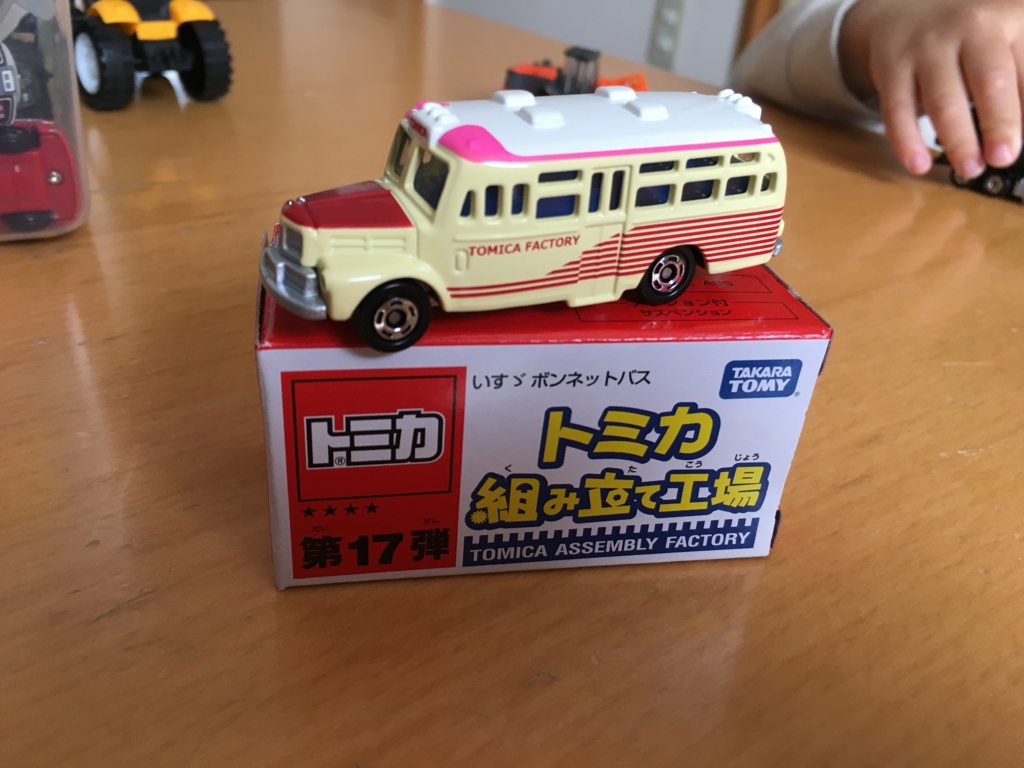 f:id:papandaikuji:20170502003743j:plain