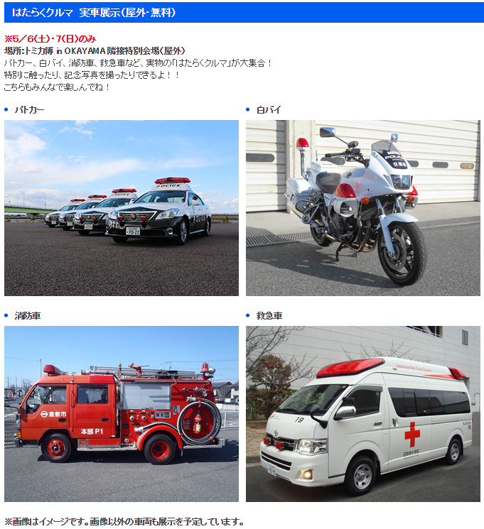 f:id:papandaikuji:20170502005328p:plain