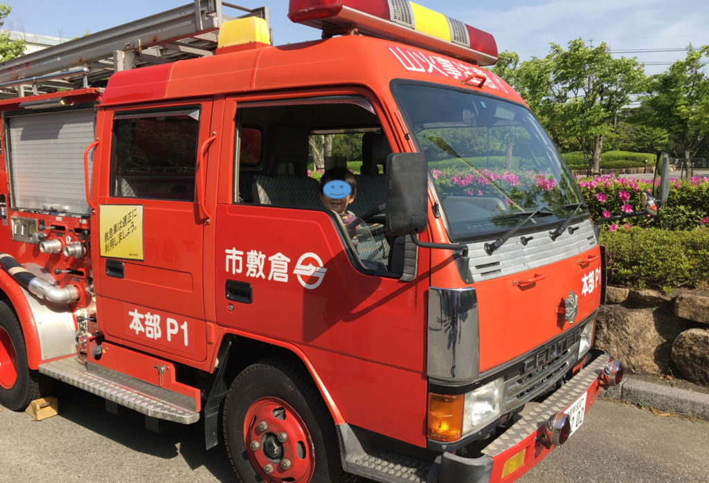 f:id:papandaikuji:20170510002408p:plain