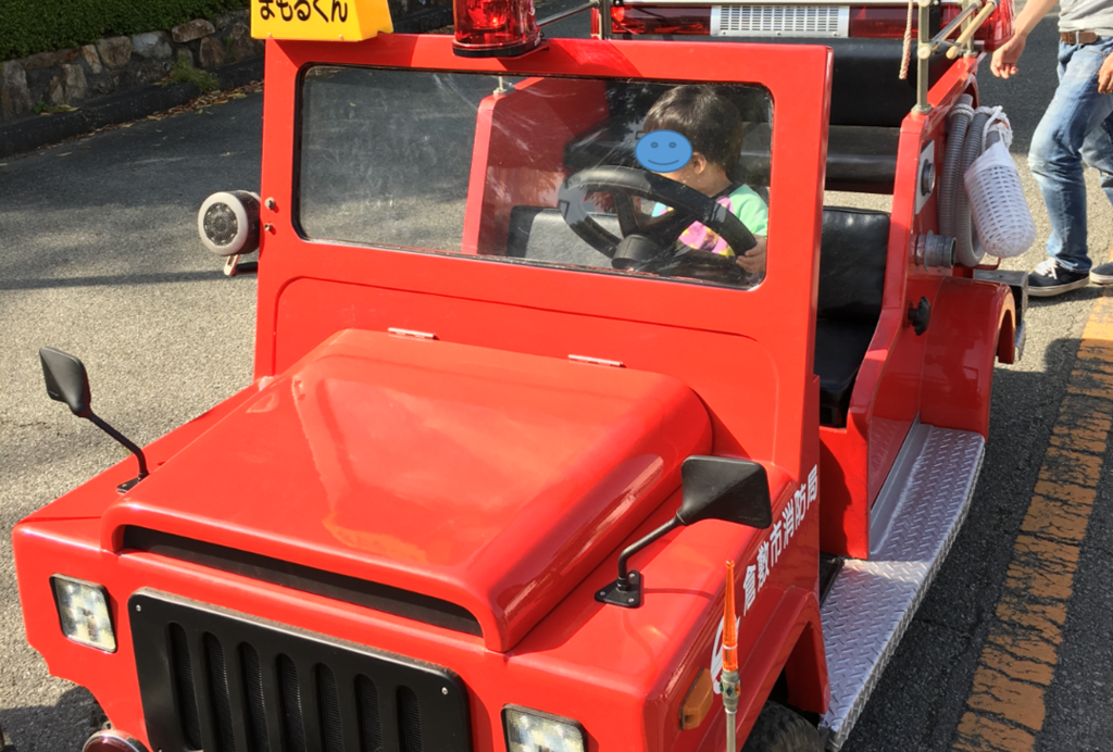 f:id:papandaikuji:20170510002558p:plain