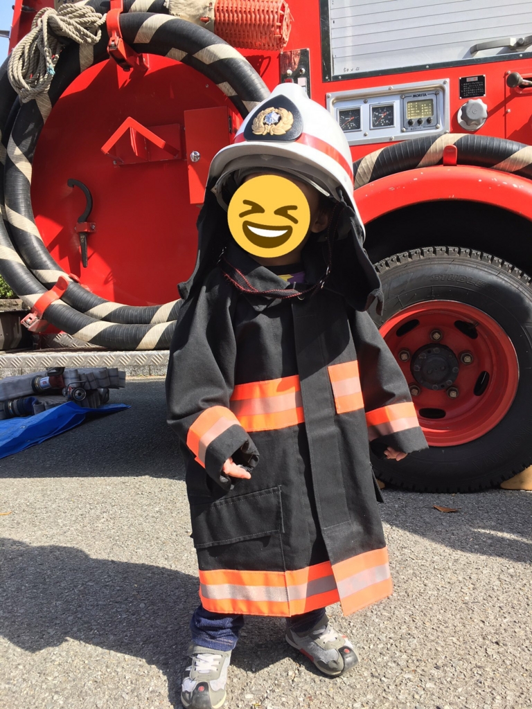 f:id:papandaikuji:20170510003658j:plain