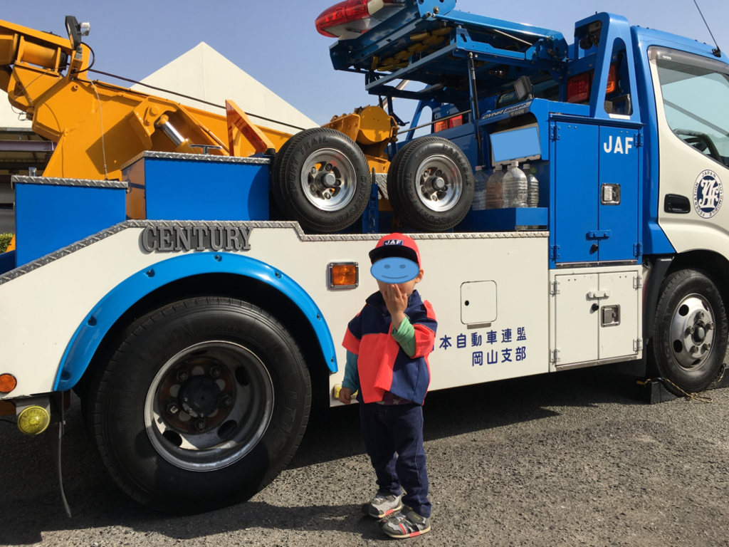 f:id:papandaikuji:20170510004359p:plain