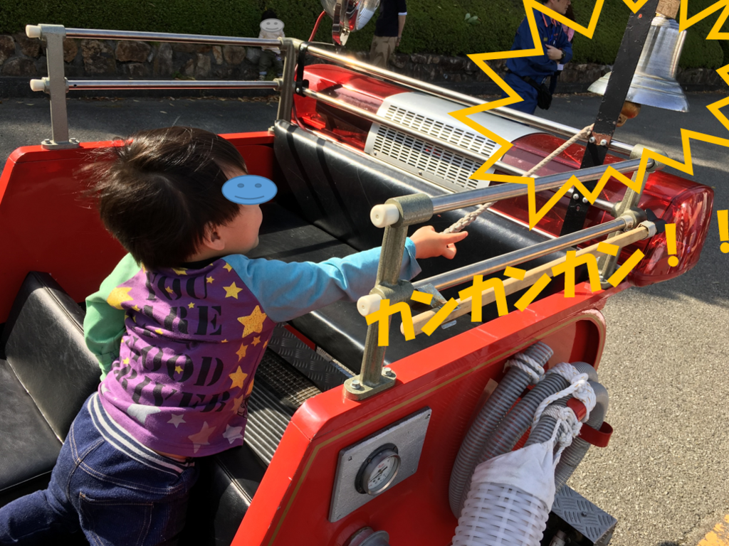 f:id:papandaikuji:20170510005109p:plain