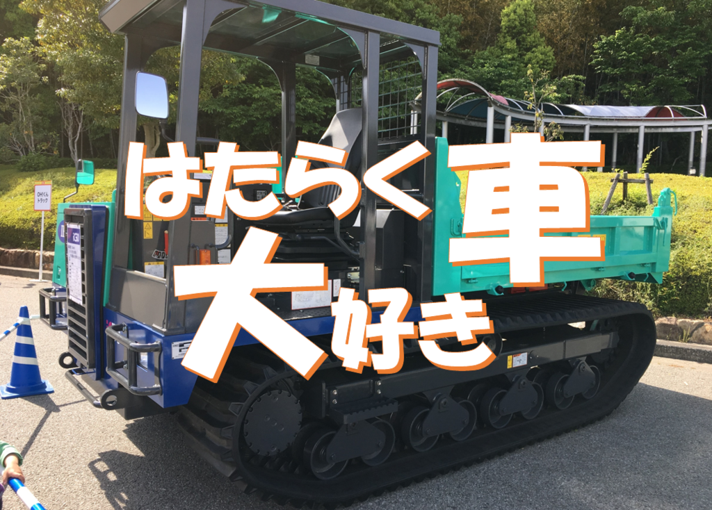 f:id:papandaikuji:20170510012247p:plain